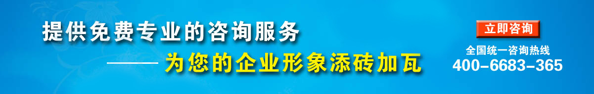 立即咨詢鷹諾達鄂爾多斯工作服廠家在線客服