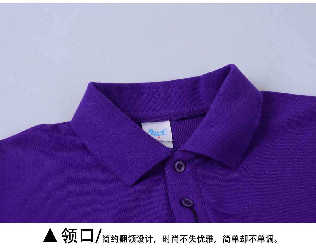 工服定制領(lǐng)口展示