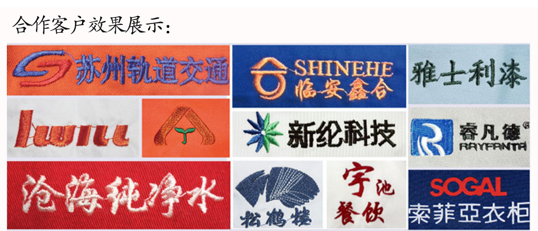 t恤衫生產(chǎn)合作客戶效果展示 