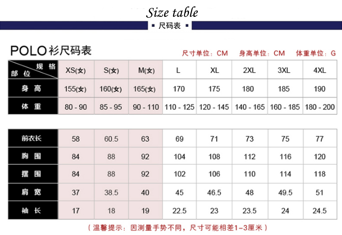 夏季短袖T恤工作服 絲光棉個性湖藍色 修身潮流t恤衫工作服尺碼表 