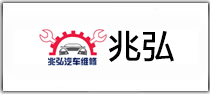 汽車維修T恤衫