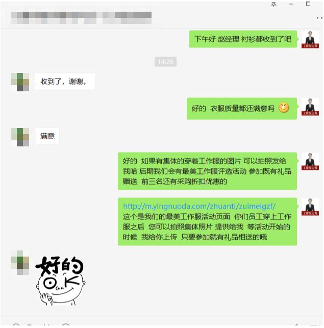 鷹諾達客戶好評