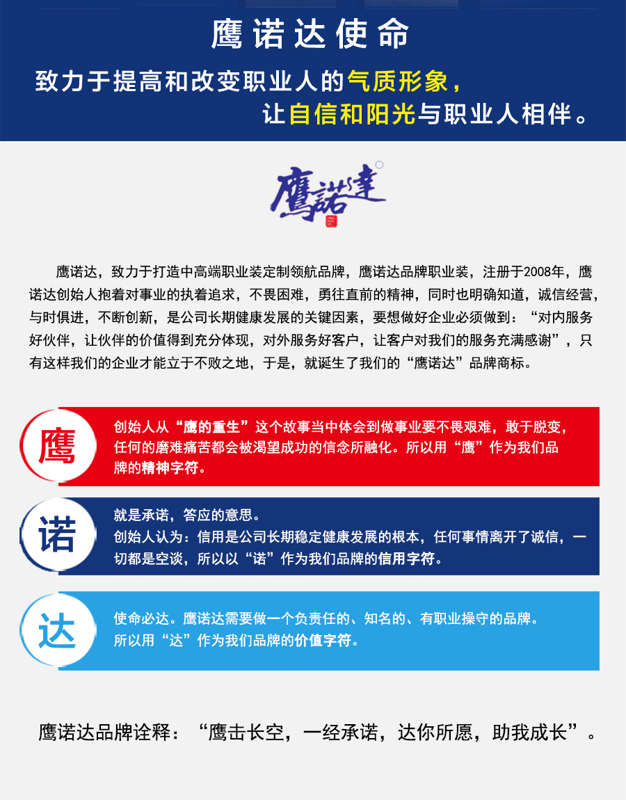 性價(jià)比州沖鋒衣廠家