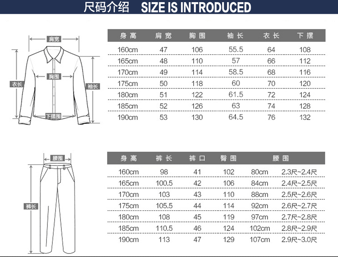 電鍍工作服尺碼表