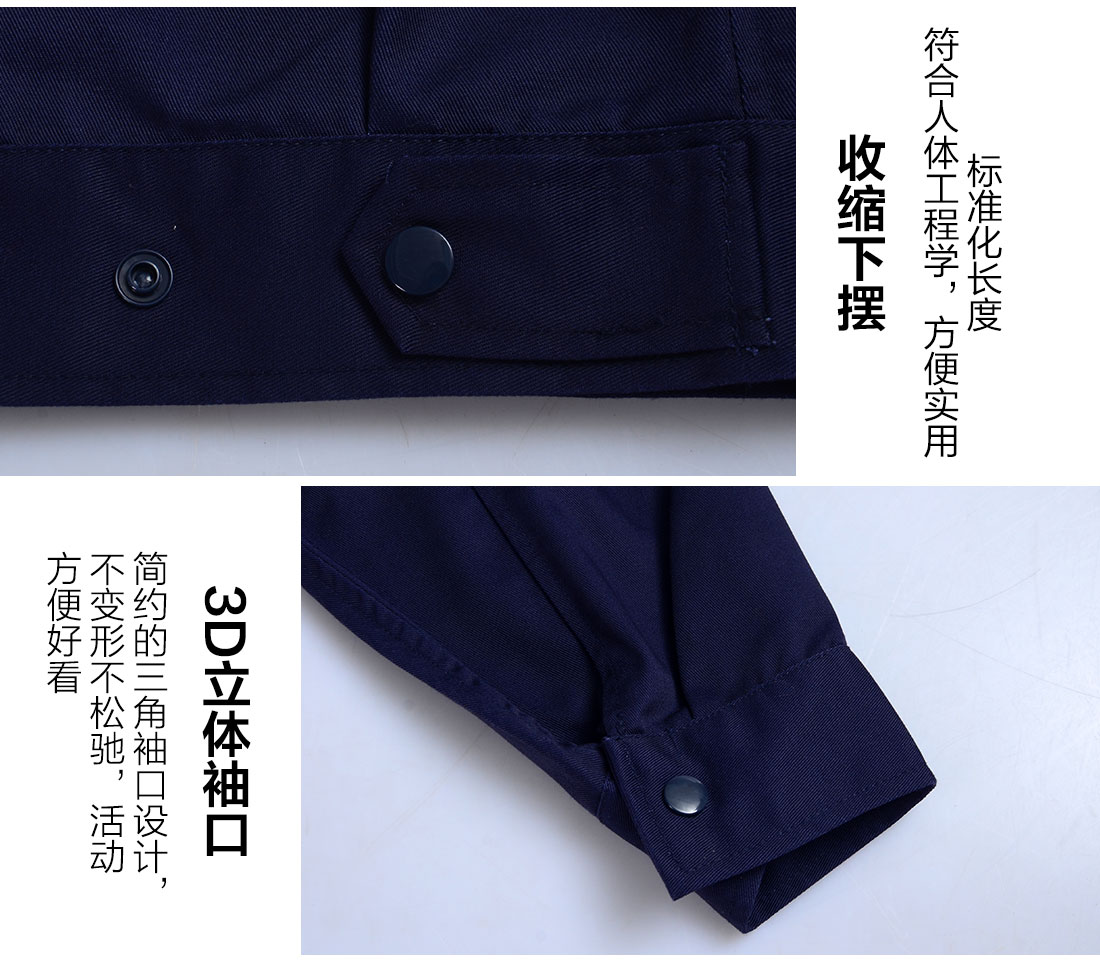 絲光線縫制吳江工作服廠家