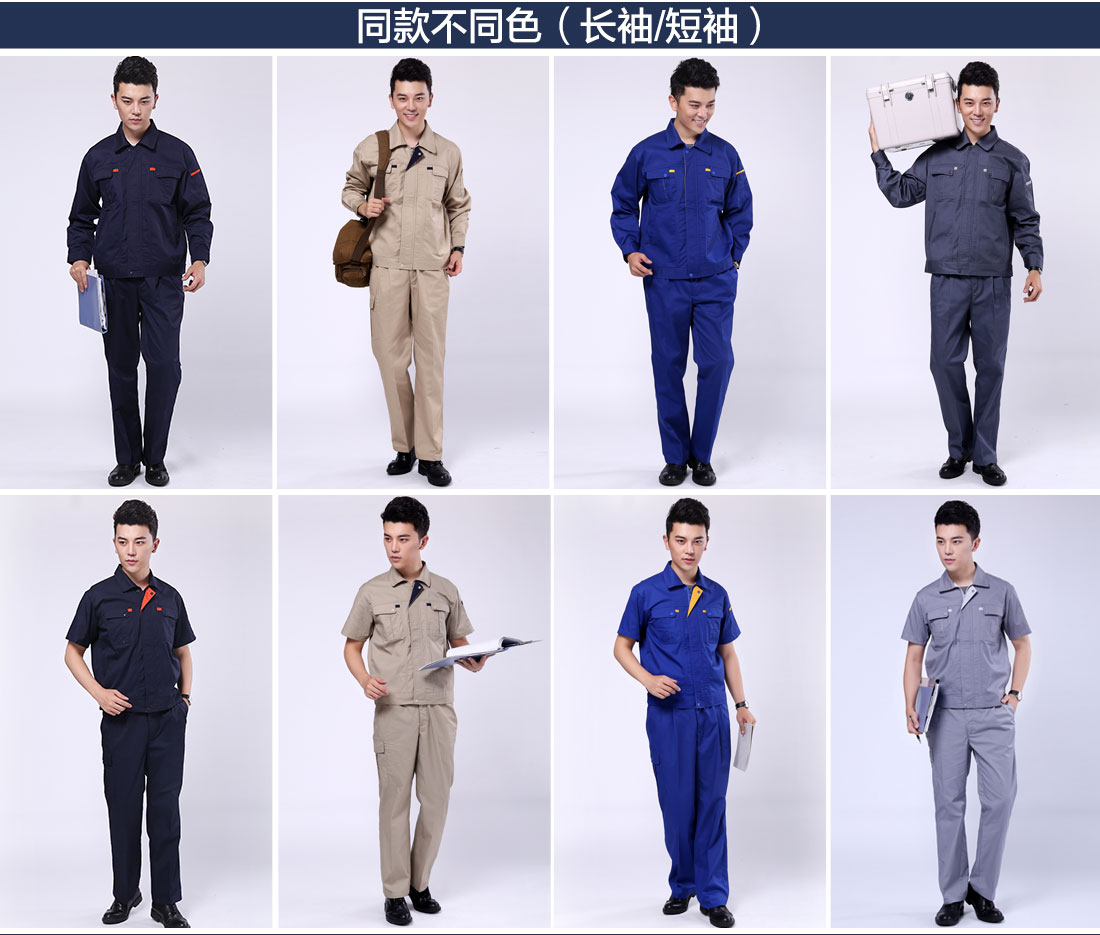 促銷導(dǎo)購員工作服不同顏色的款式