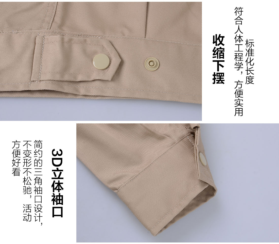 絲光線縫制滌棉工作服