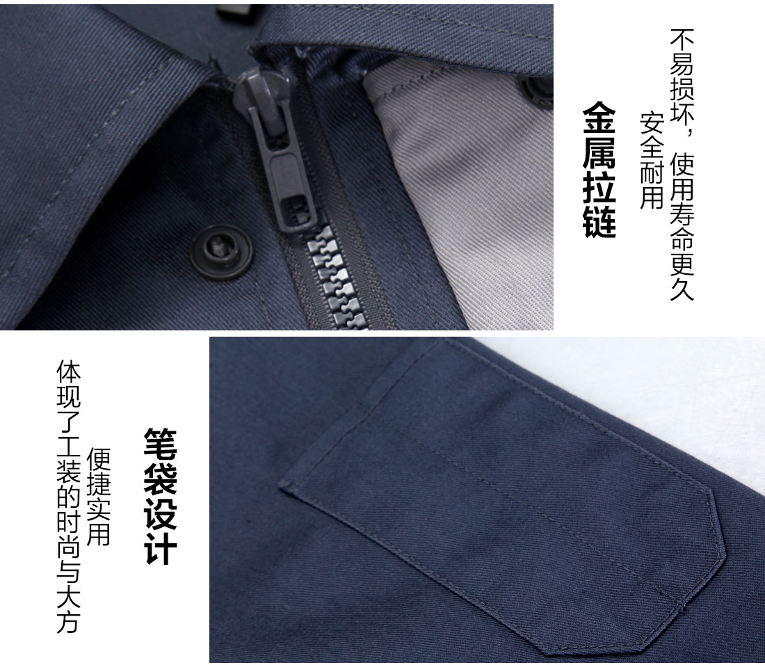 冬季勞保工作服細節(jié)特點