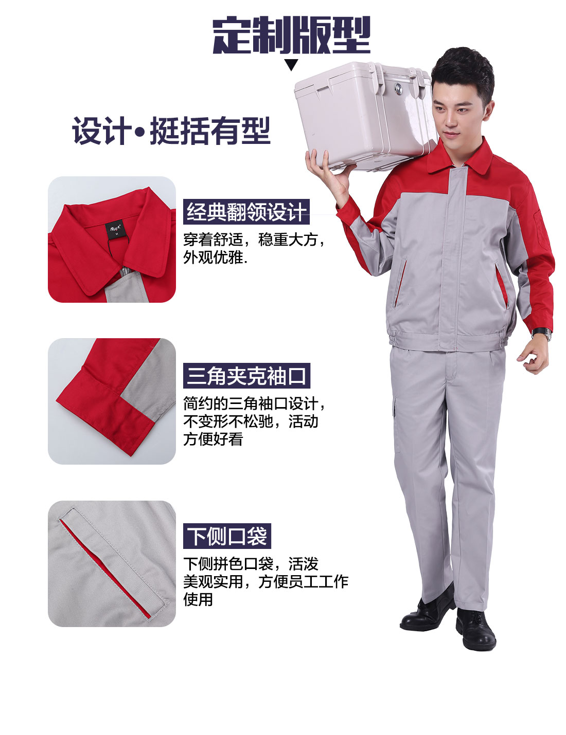 設(shè)計(jì)師套裝工作服批發(fā)定制版型