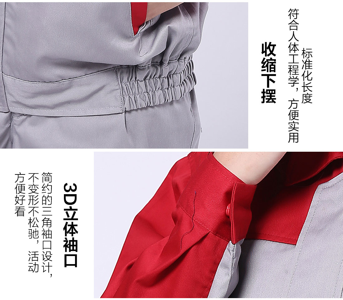 絲光線縫制供應(yīng)工作服批發(fā)