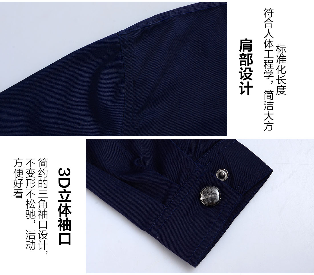 絲光線縫制企業(yè)工服