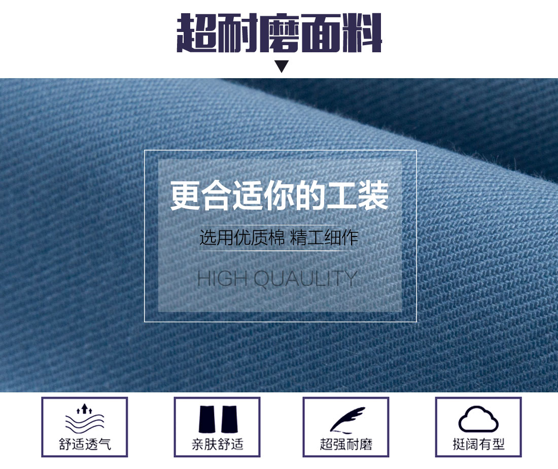  電子廠工作服面料耐磨，舒適，透氣