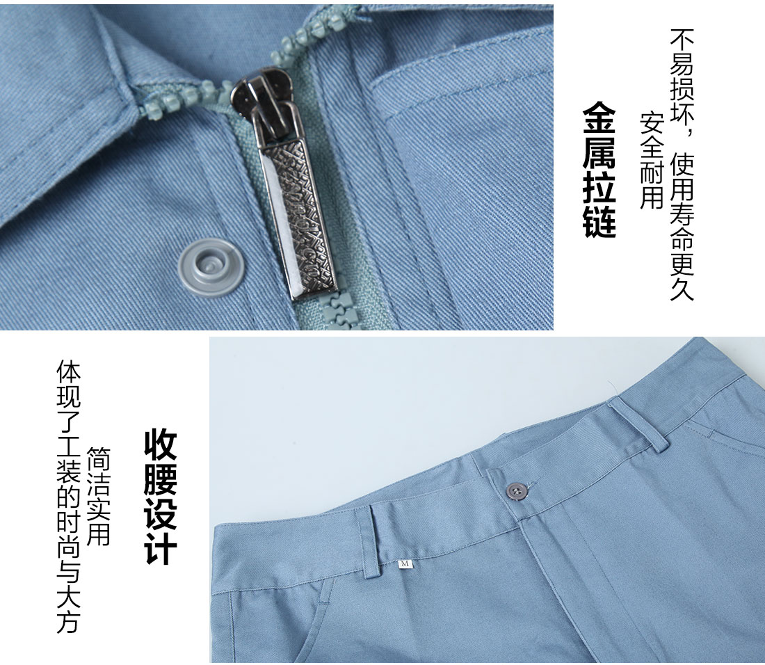  機械廠工作服的做工細節(jié)