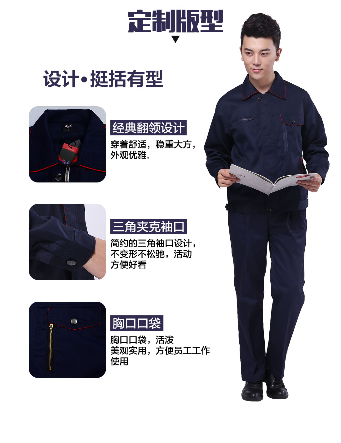 設(shè)計(jì)師車間靜電服定做版型