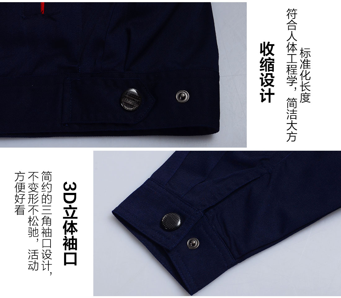 絲光線縫制高級(jí)工作服定制廠家