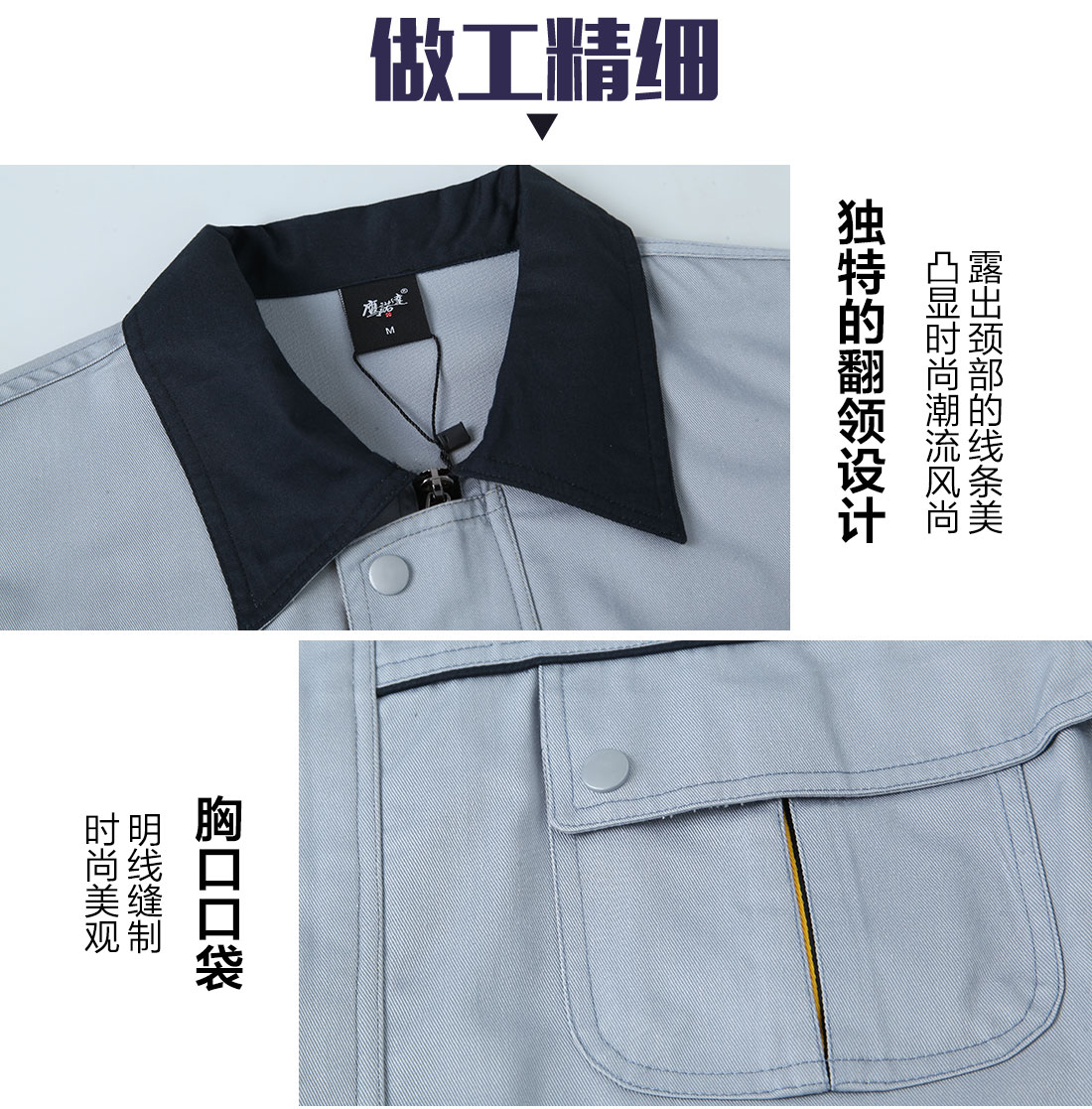 精工細作電焊工作服純棉