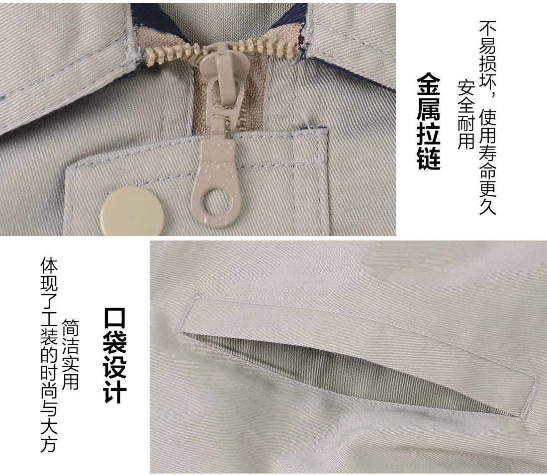 江蘇工作服定做細(xì)節(jié)特點(diǎn)