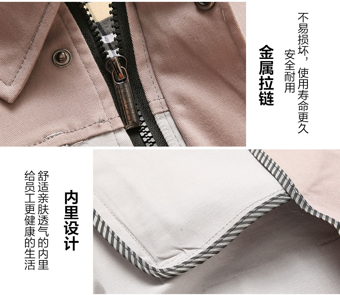 上海電力牛仔布工作服細節(jié)特點