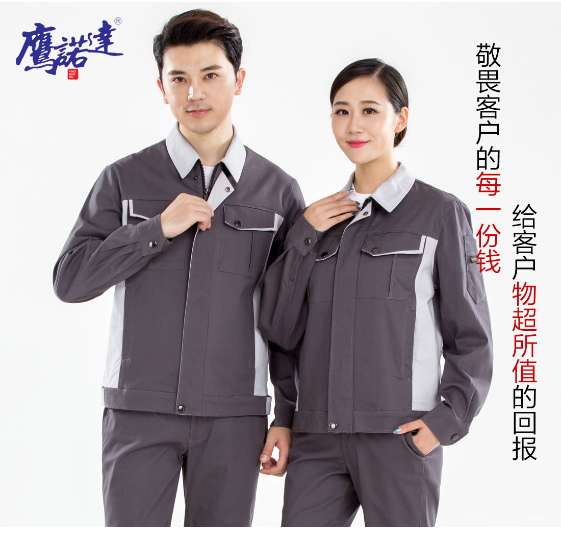 吳江工作服定制模特合影