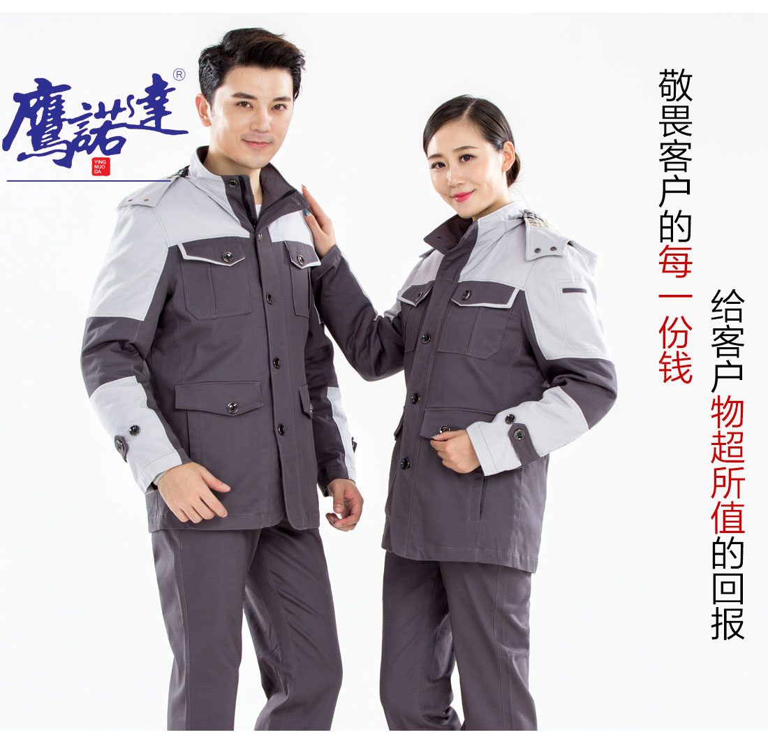 秋冬工廠工作服的做工細(xì)節(jié)