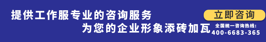 T恤衫定制批發(fā)聯(lián)系電話