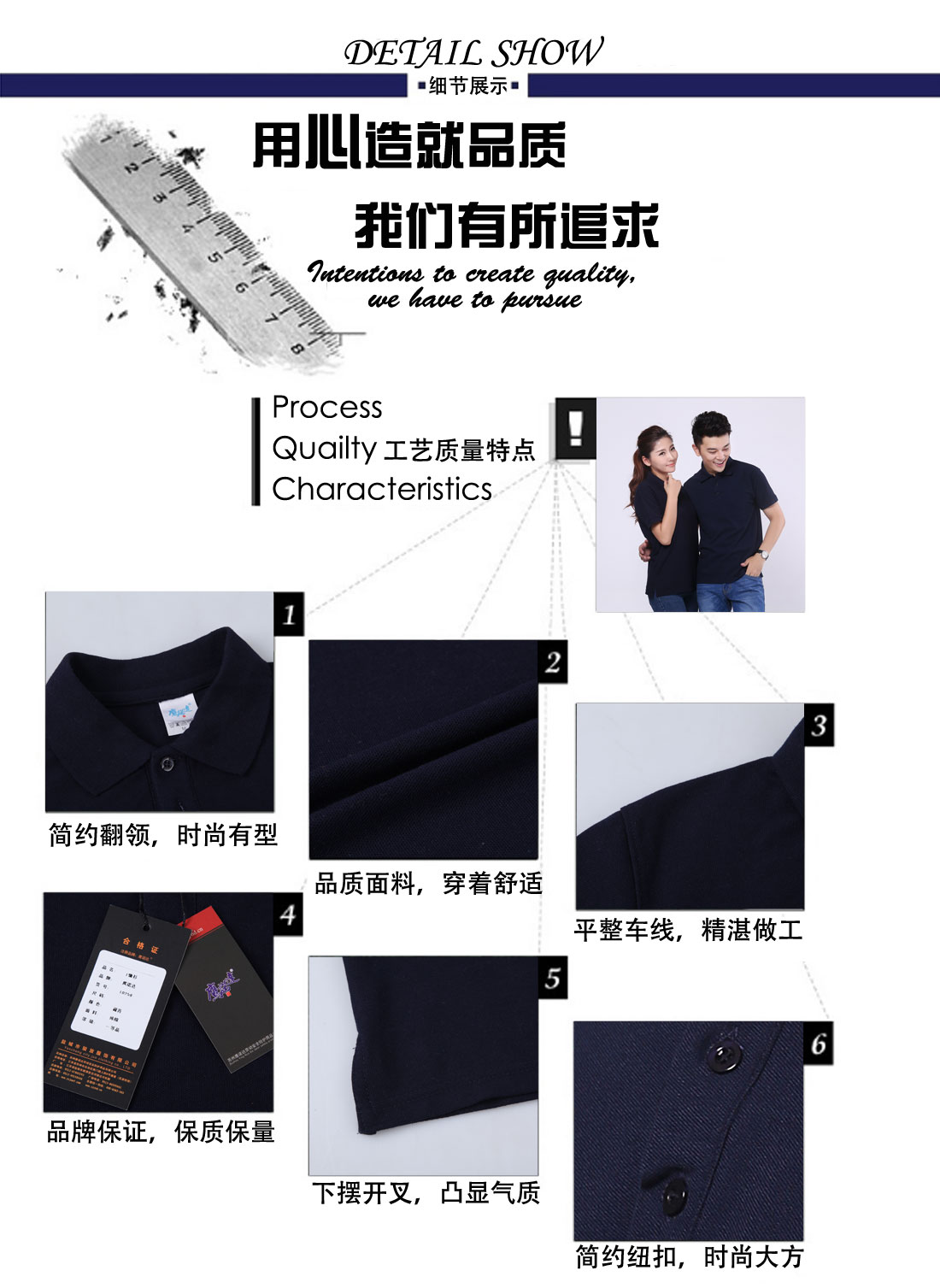 大學(xué)班服定做細(xì)節(jié)展示