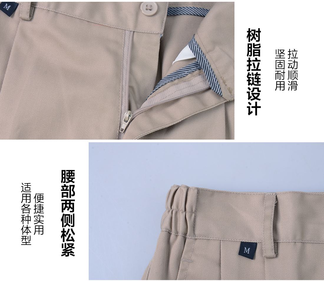 短袖工作服的做工細(xì)節(jié)