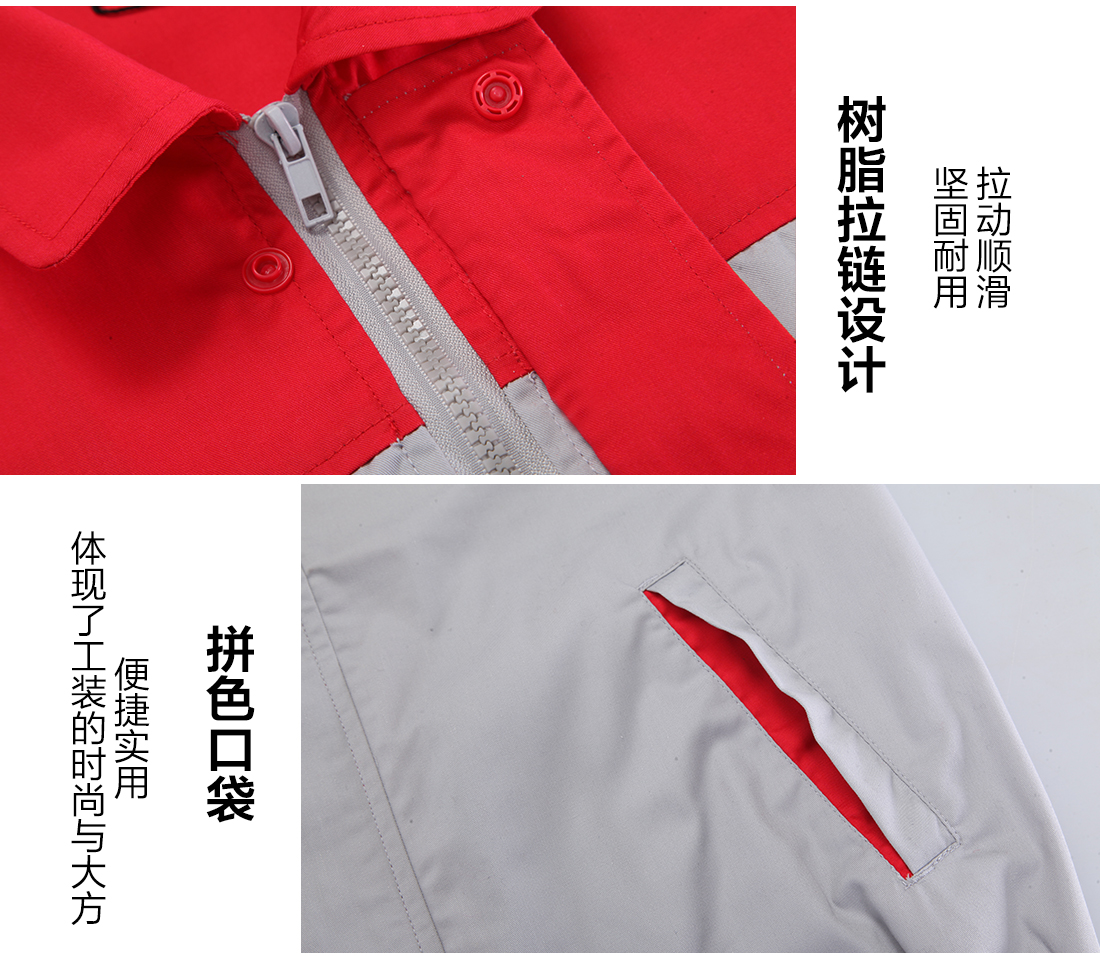 全棉勞保工作服的做工細(xì)節(jié)