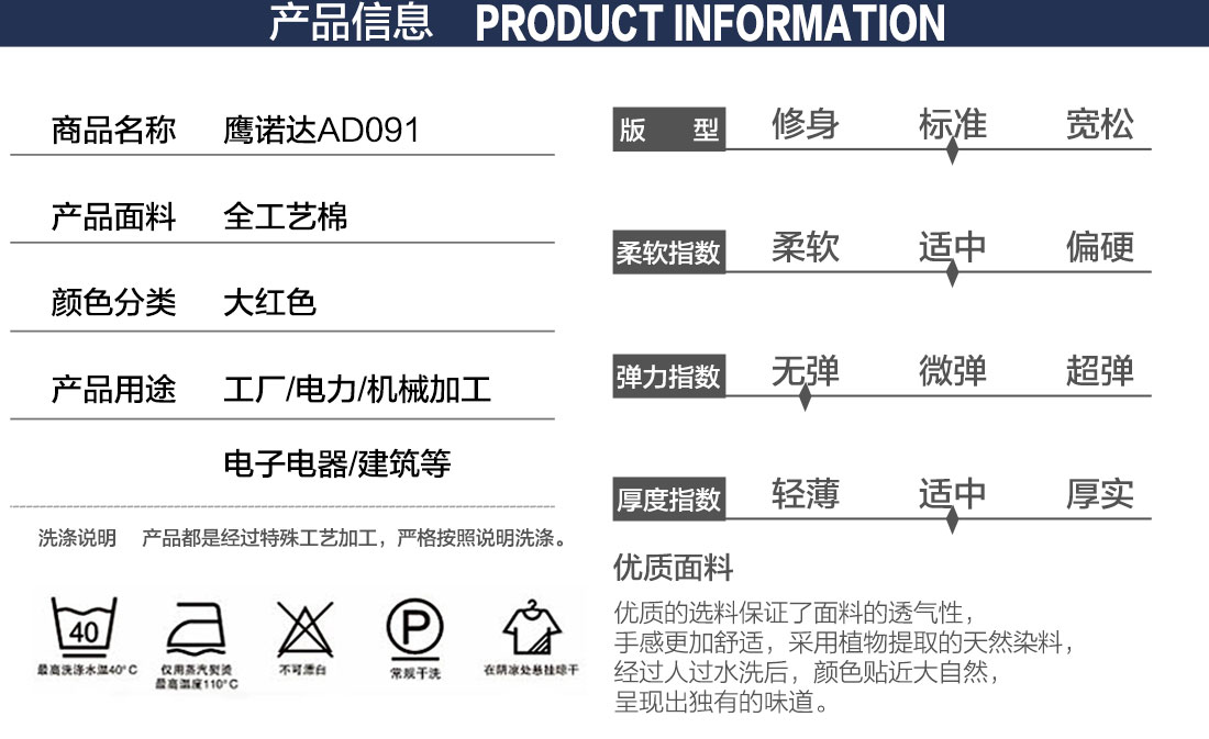 工廠短袖廠服的產(chǎn)品詳情