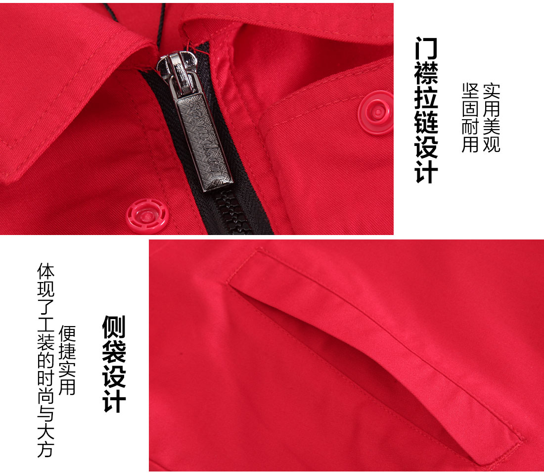 工廠短袖廠服的細(xì)節(jié)設(shè)計(jì)