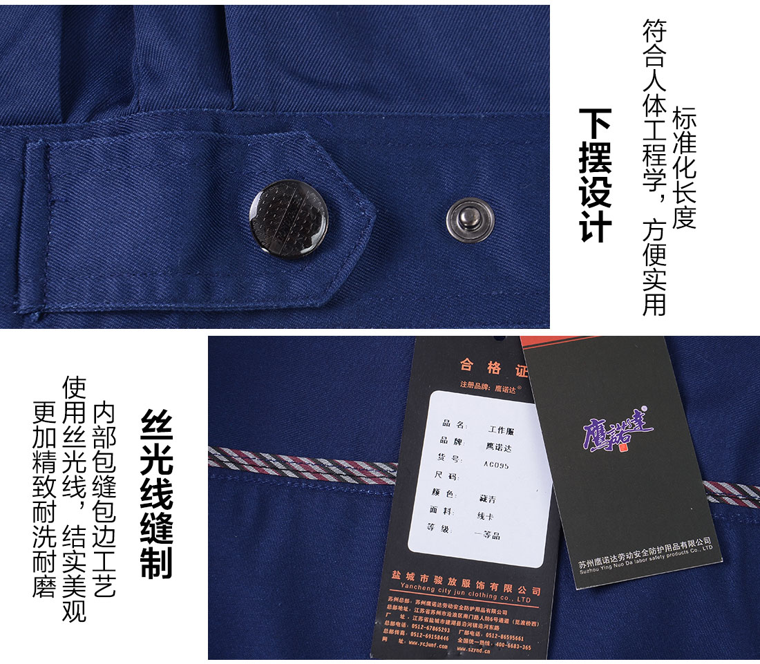 物流運輸行業(yè)夏季工作服的細節(jié)設計