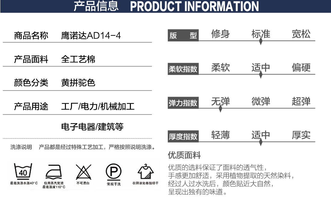 夏季工作服長(zhǎng)什么樣的產(chǎn)品詳情