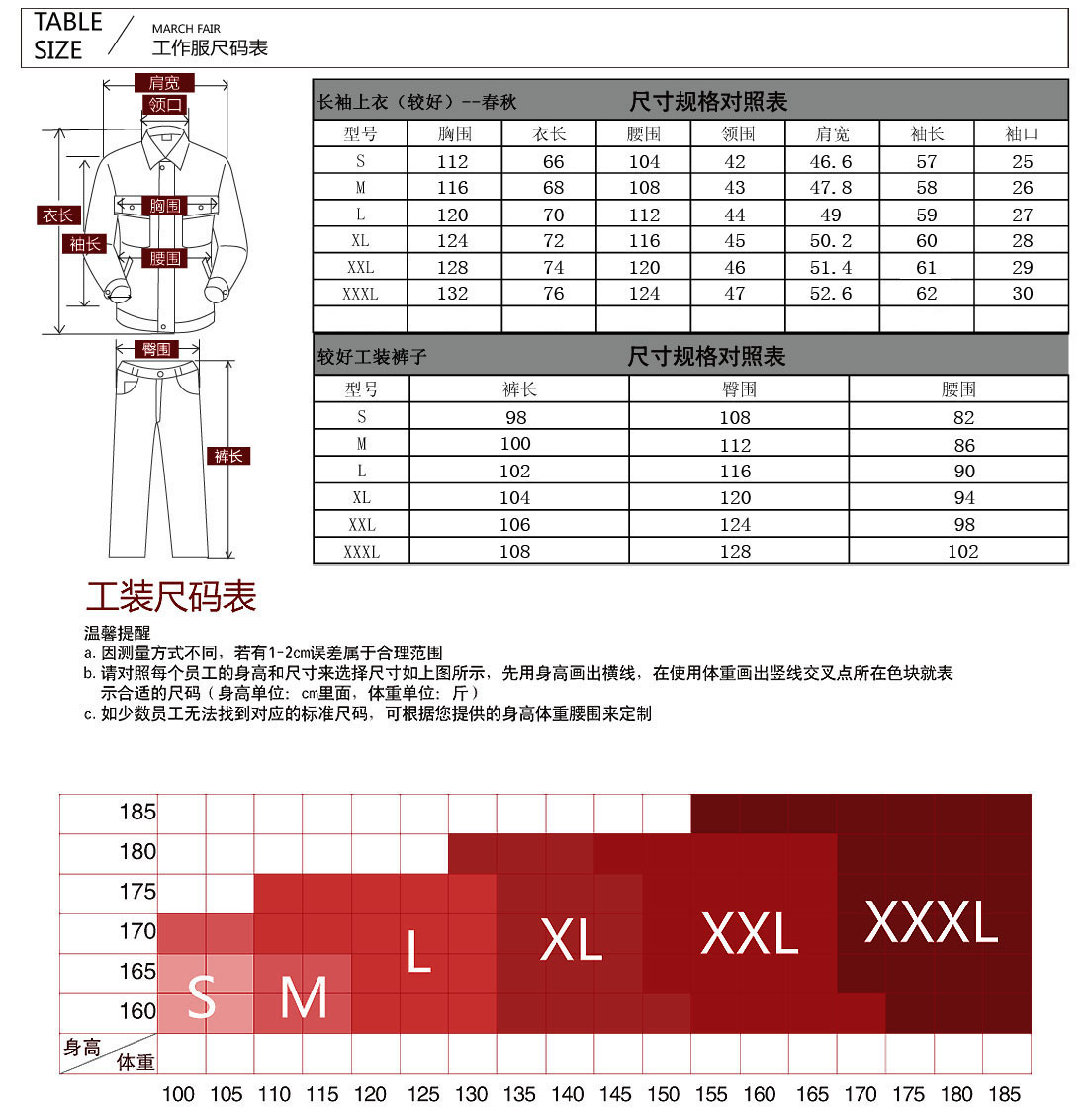 中灰拼銀白秋季工作服AC09-4(圖3)