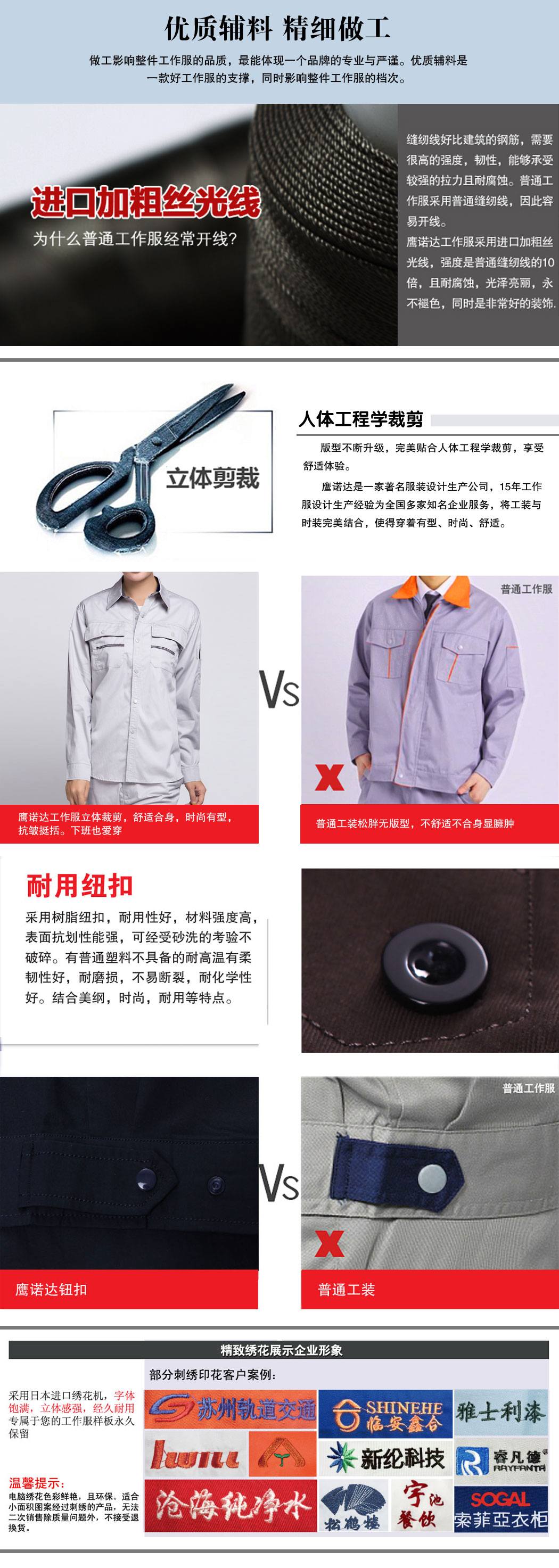 銀灰色夏季長(zhǎng)袖工作服AC10-4(圖2)