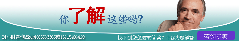 咨詢工作服相關(guān)專家