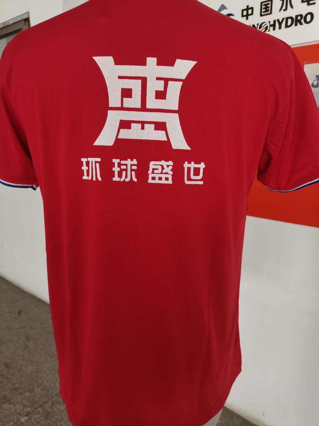 網(wǎng)絡(luò)科技工作服