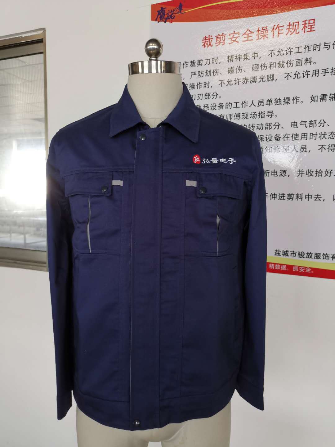 常州弘量電子科技工作服定做圖片