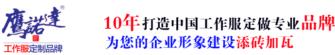 t恤廣告衫定做